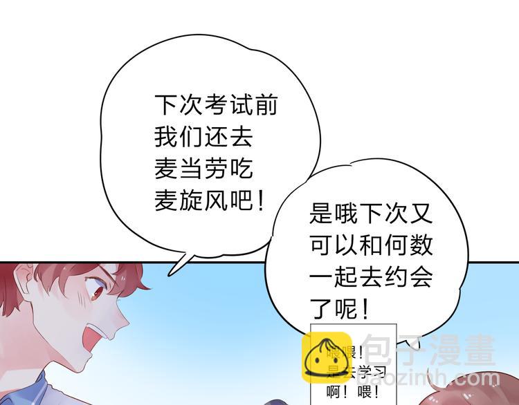 次元旋风系列第一弹67