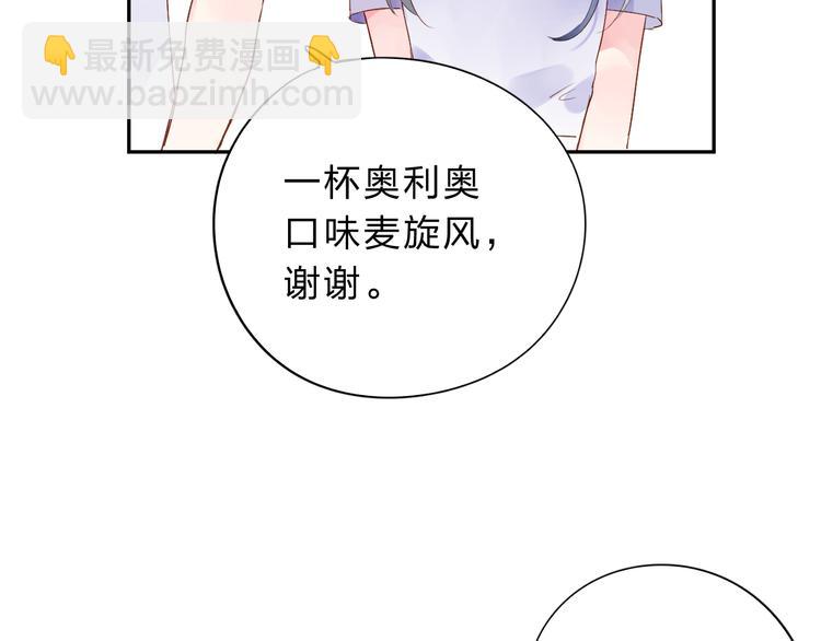 次元旋风系列第一弹76