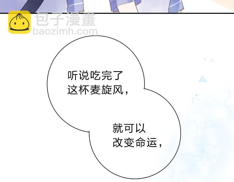 次元旋风系列第一弹78