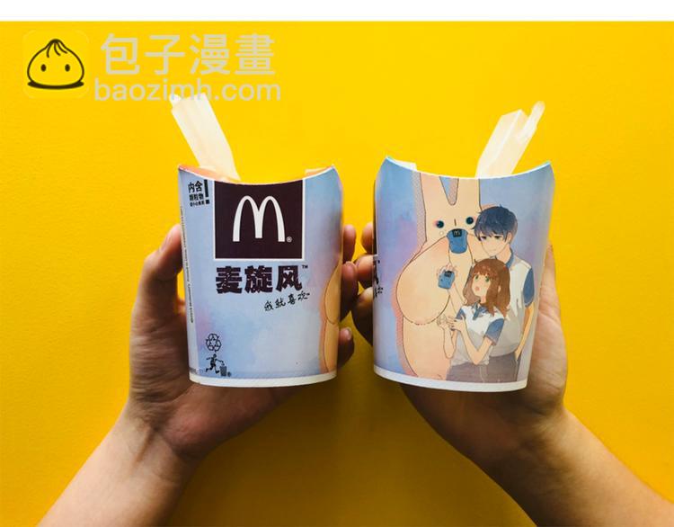 次元旋风系列第一弹87