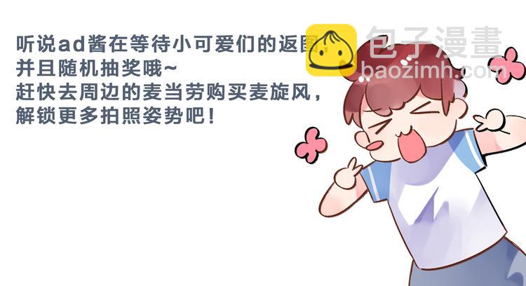 次元旋风系列第一弹88