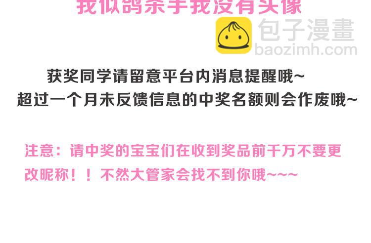 次元旋风系列第一弹92