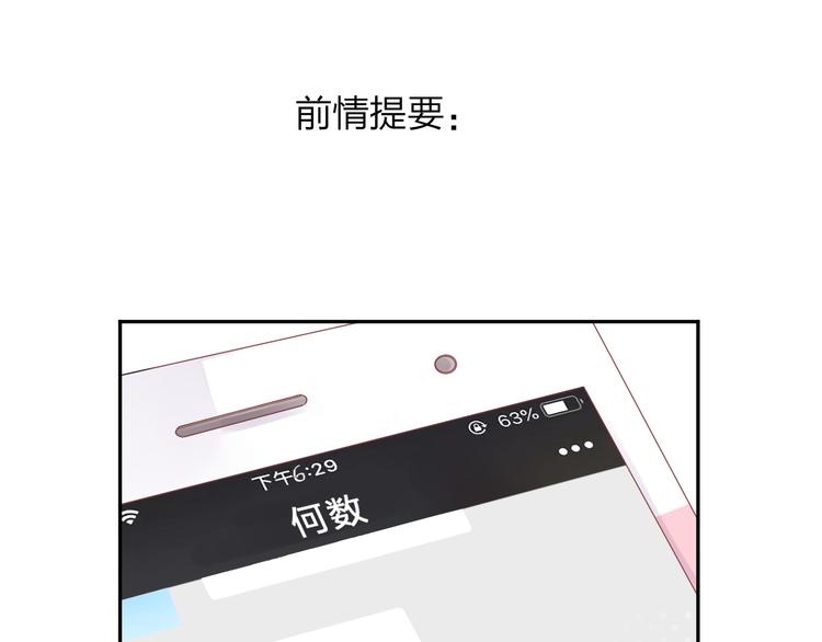 第36话 拉钩0