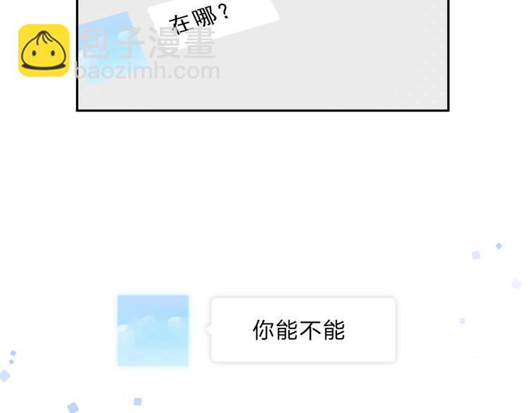 第36话 拉钩1