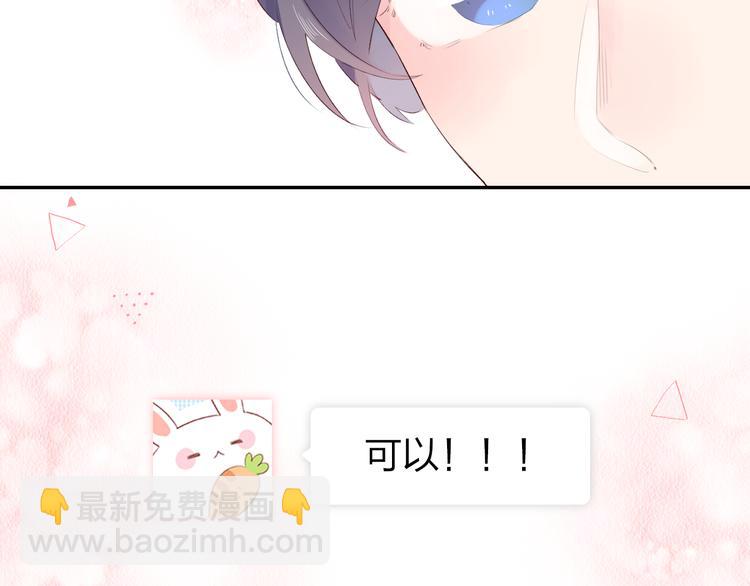第36话 拉钩11