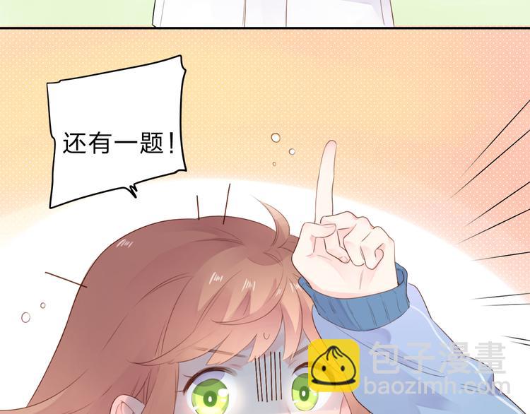 第36话 拉钩20