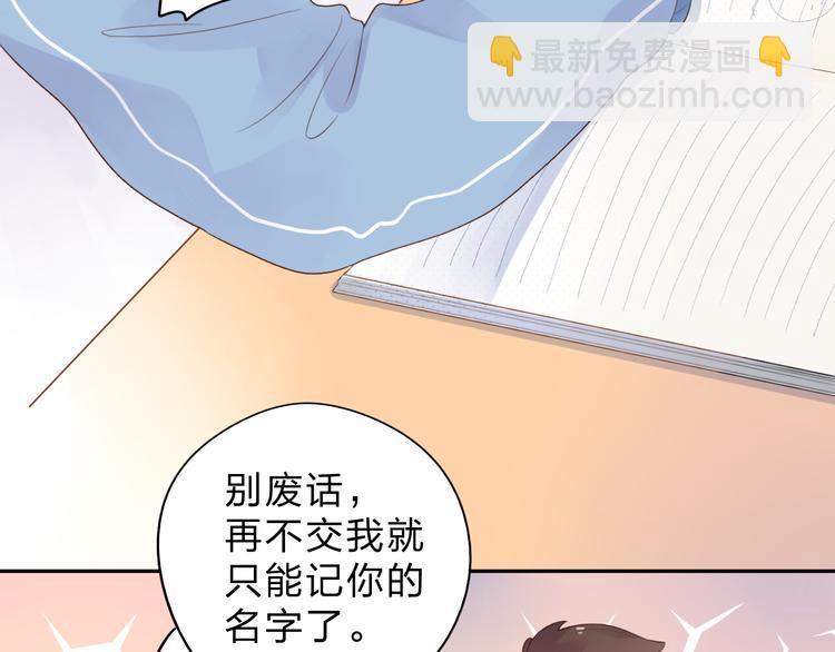 第36话 拉钩22