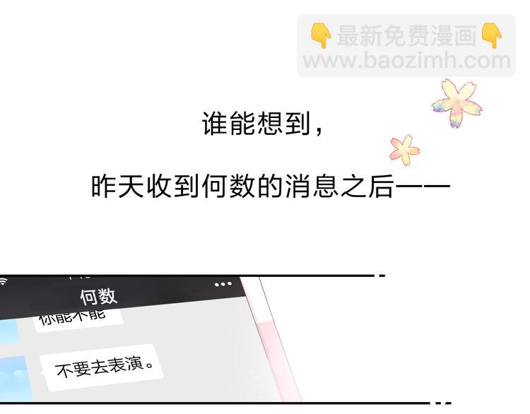 第36话 拉钩24
