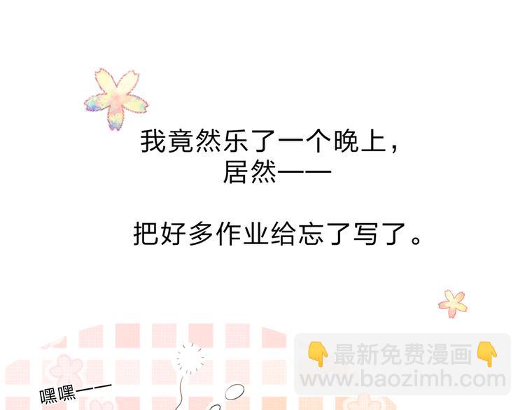 第36话 拉钩25