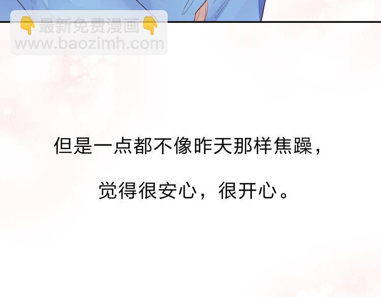 第36话 拉钩32