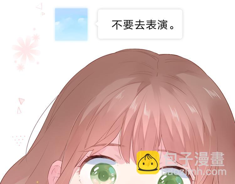 第36话 拉钩5