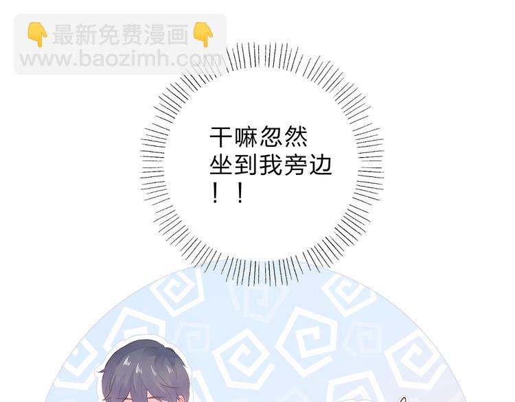 第36话 拉钩51