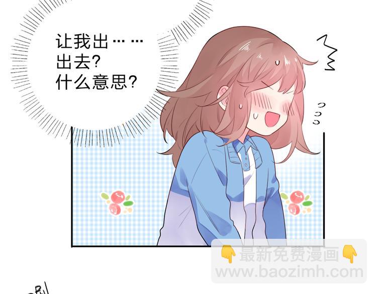 第36话 拉钩56