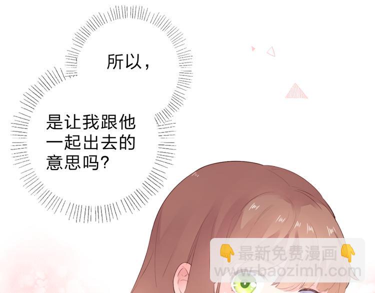 第36话 拉钩59