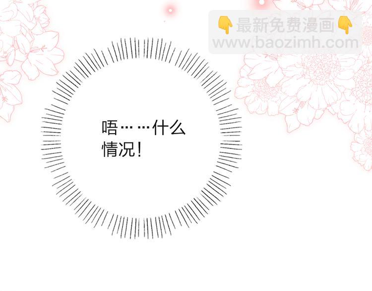 第36话 拉钩8