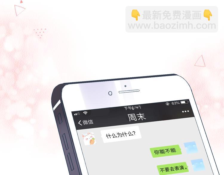 第36话 拉钩9
