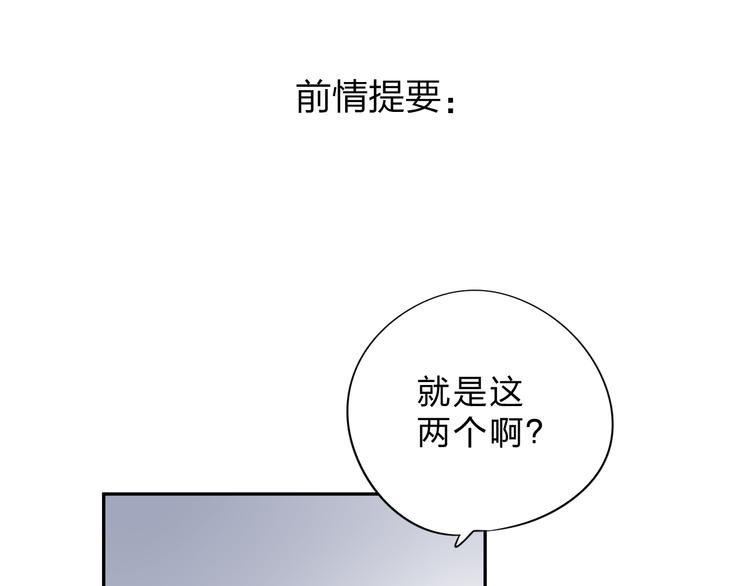 第38话 怪人0