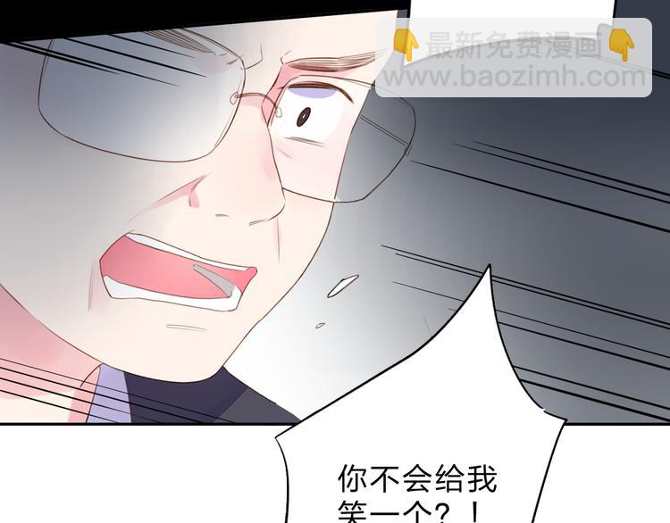 第38话 怪人10