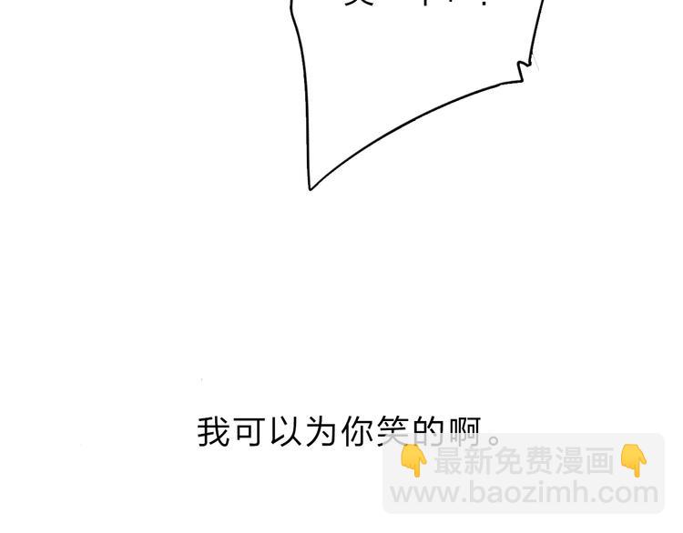 第38话 怪人11