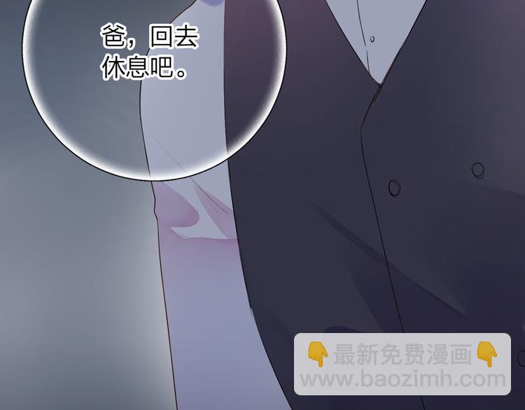 第38话 怪人14