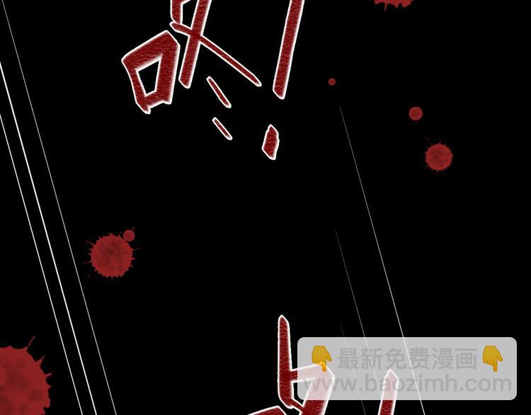 第38话 怪人19