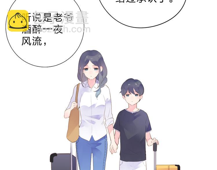 第38话 怪人2