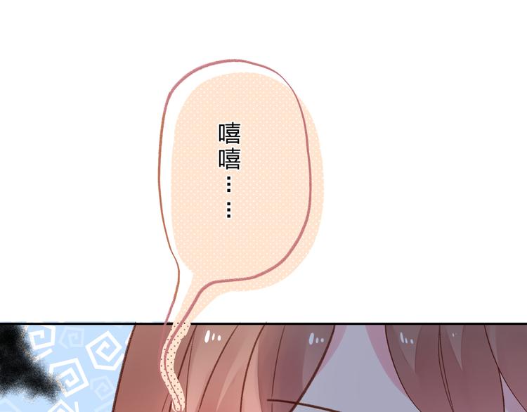 第38话 怪人29