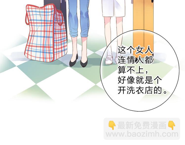 第38话 怪人3