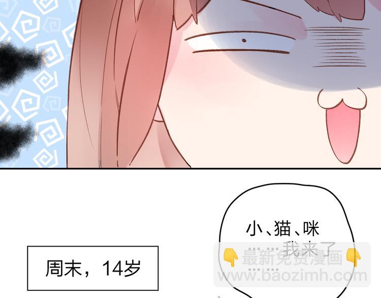 第38话 怪人30