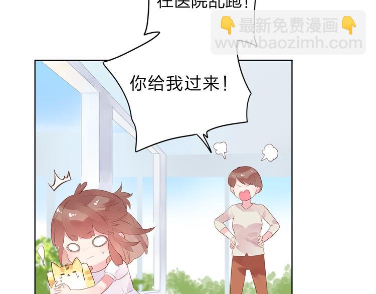 第38话 怪人33