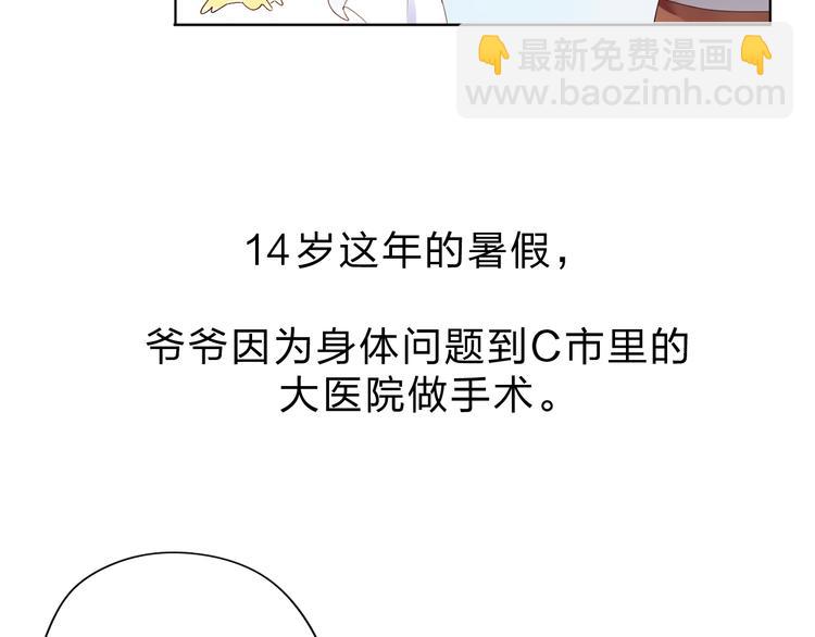 第38话 怪人35