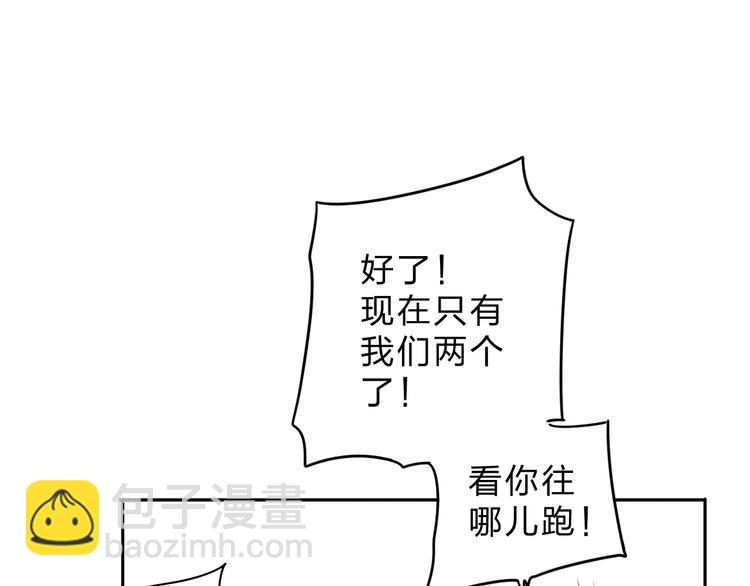 第38话 怪人38