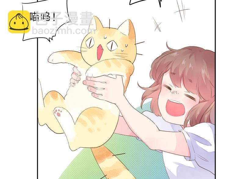 第38话 怪人39