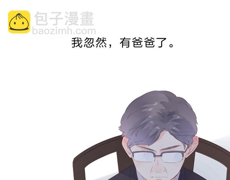 第38话 怪人4