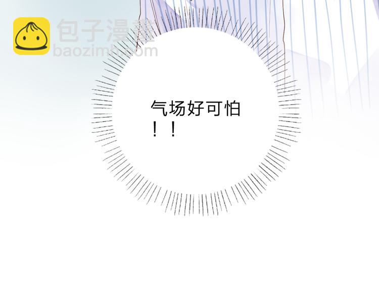 第38话 怪人53