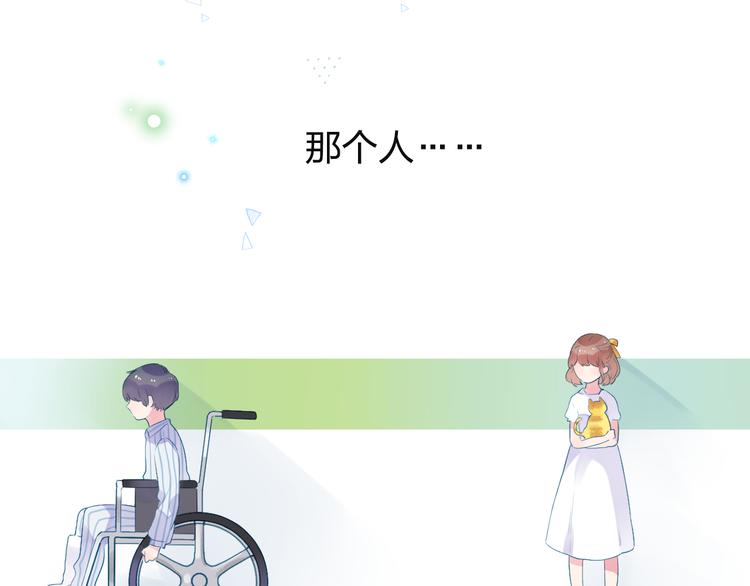 第38话 怪人56
