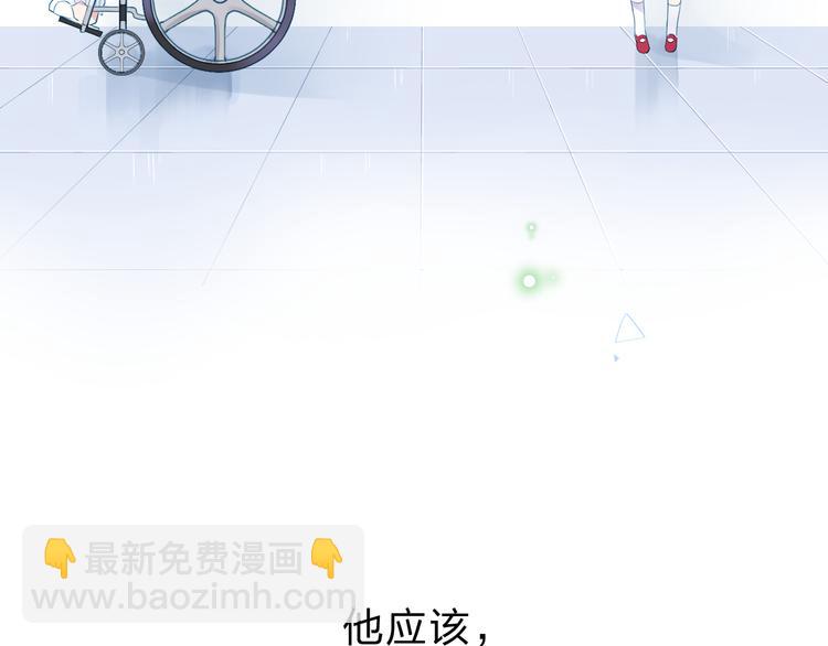 第38话 怪人57