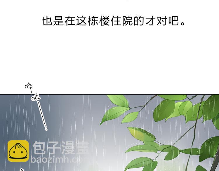第38话 怪人58