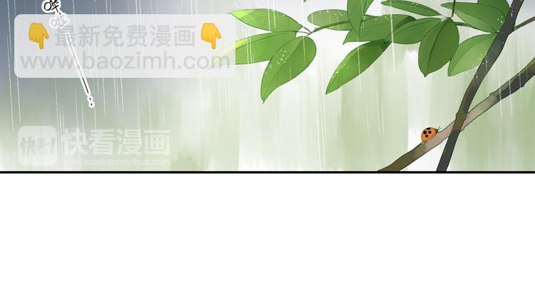 第38话 怪人59