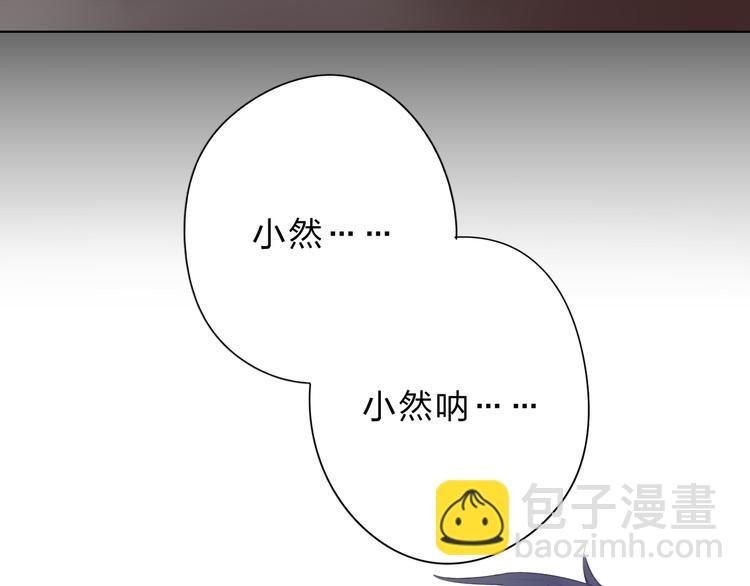 第38话 怪人6