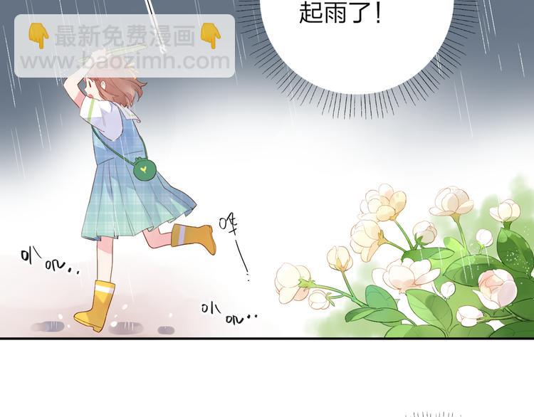 第38话 怪人61