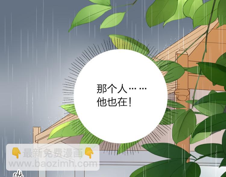 第38话 怪人63