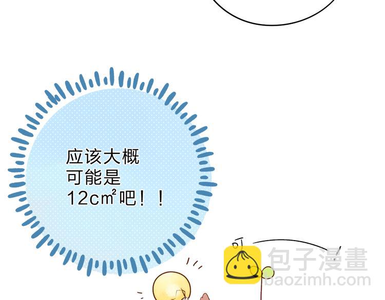 番外 关于考试的种种20