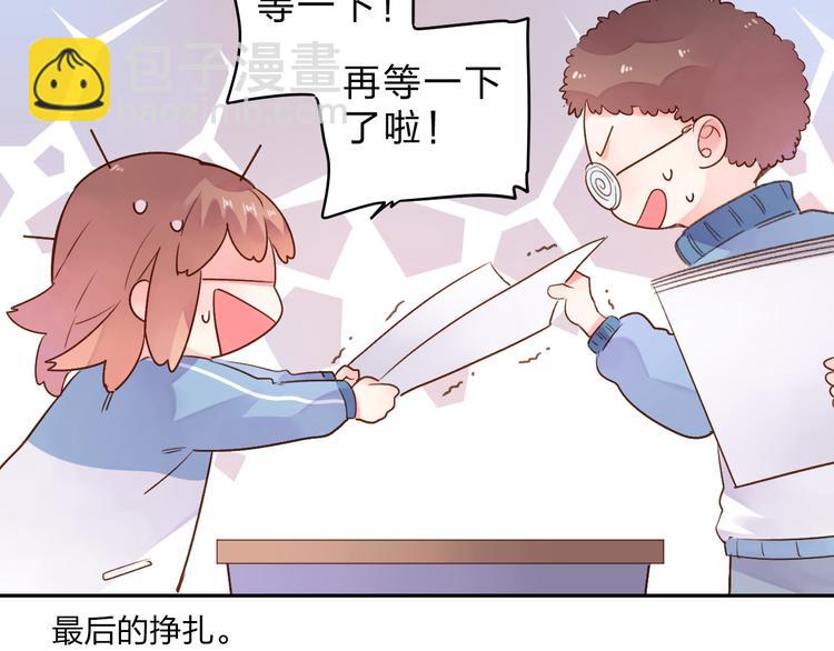 番外 关于考试的种种26