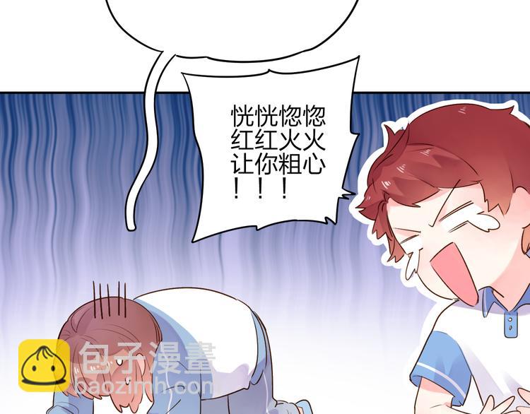 番外 关于考试的种种30