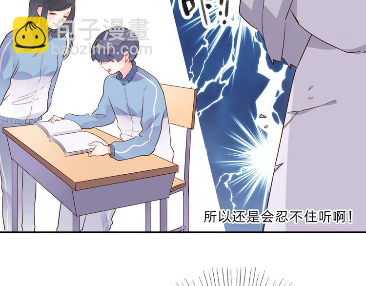 番外 关于考试的种种34