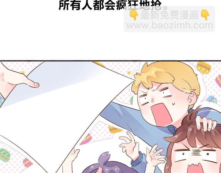 番外 关于考试的种种37