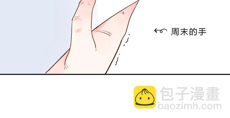 番外 关于考试的种种40