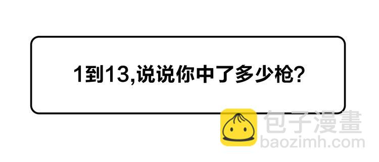 番外 关于考试的种种59