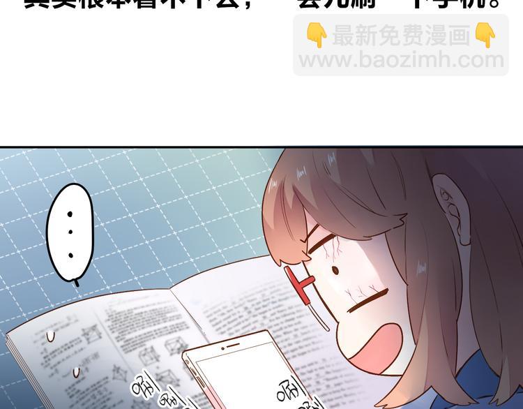 番外 关于考试的种种7